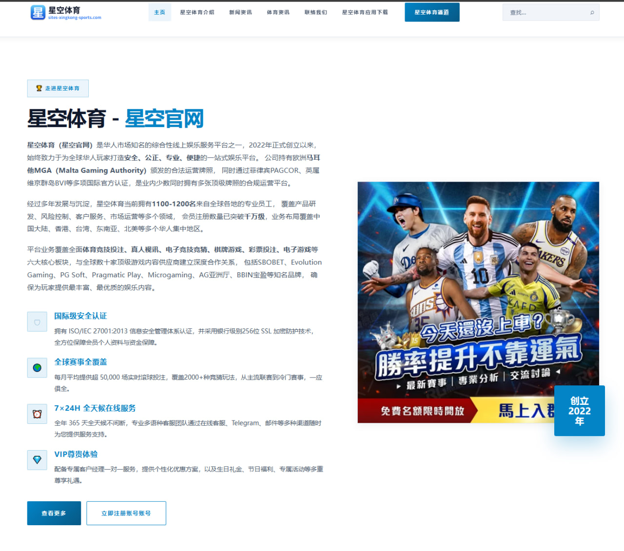 韩国电竞选手Faker续约T1与S赛冠军再出发